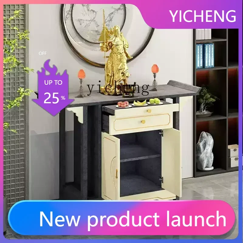 LYY   incense case offering table for household solid wood Buddhist shrine offering simple modern God of Wealth offering table