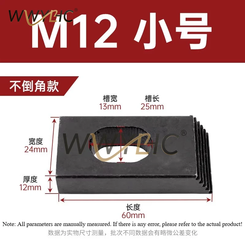 Hardened Straight Tooth Pressure Gauge Triangular Tooth Milling Machine Shaped Cushion Block Mold Combination Plate Parallel