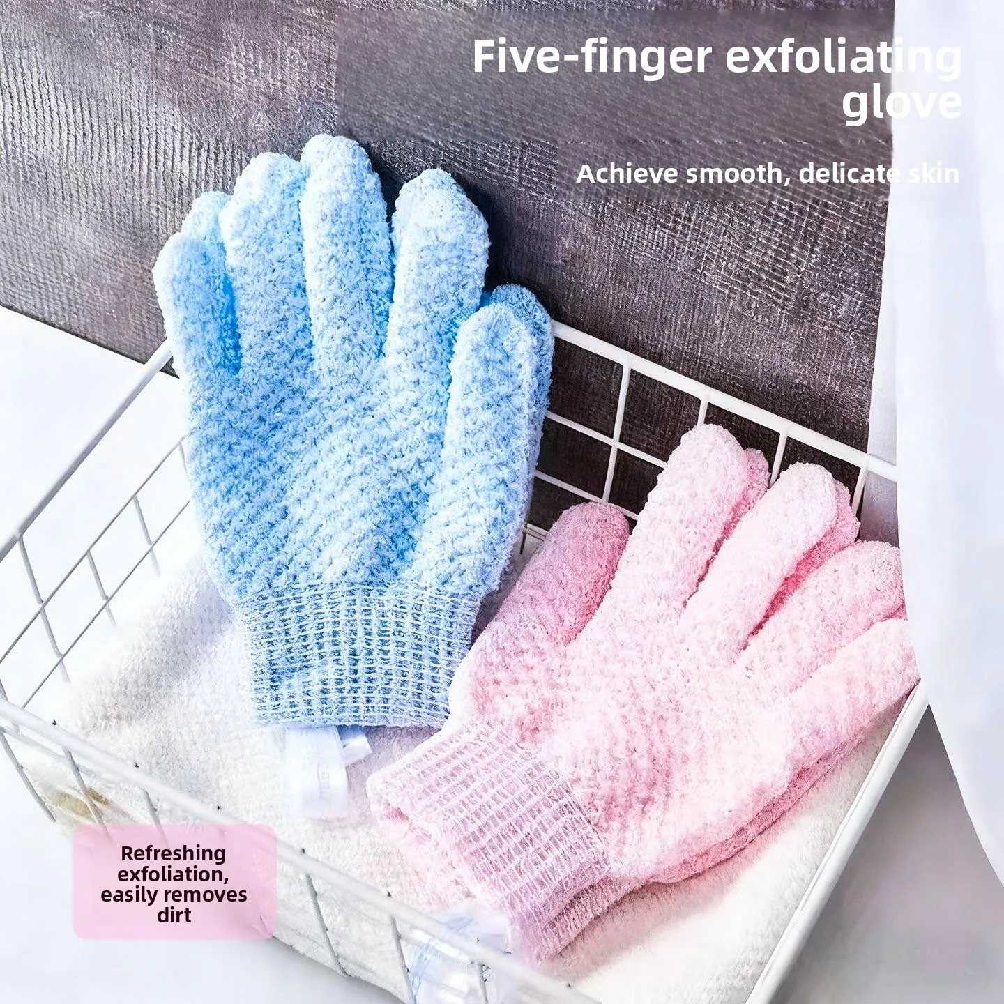 指先で使える角質除去バスグローブ-家庭用バスタオル-痛みのない強力泥スクラブ-背中洗浄-バス用角質除去ツール