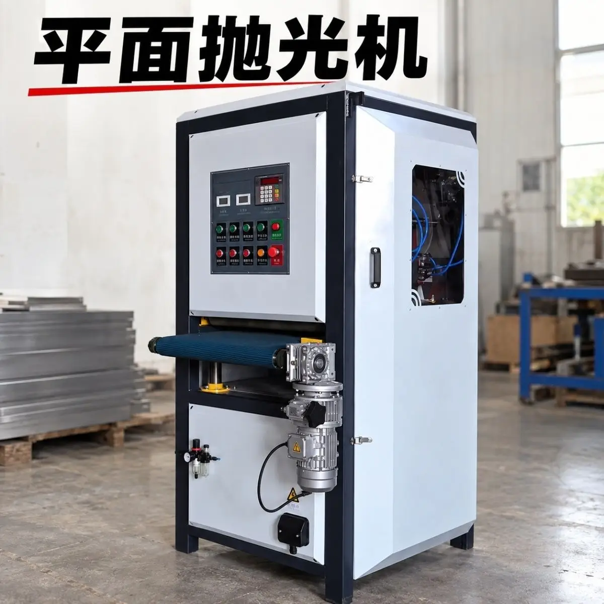 Plane automatic rust removal and polishing machine grinding stainless steel wire drawing metal wire drawing machine laser burr