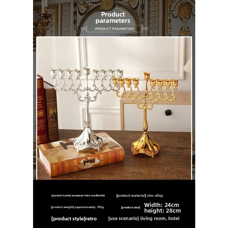Light luxury zinc alloy candle holder, elegant and high-end desktop ornament European candlelight dinner romantic handicraft