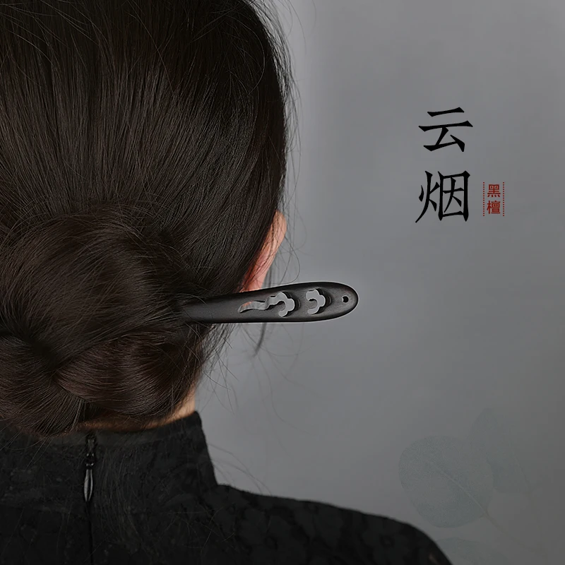 

Ebony pin headdress simple ancient style daily hair wooden hair pin high sense elegiac hair pin.