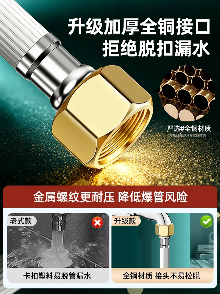 New 80/100/150/200/300/500cm G1/2-G3/4 Inch Washing Machine Hose Explosion-Proof Water Pipe Bathroom Water Inlet Plumbing