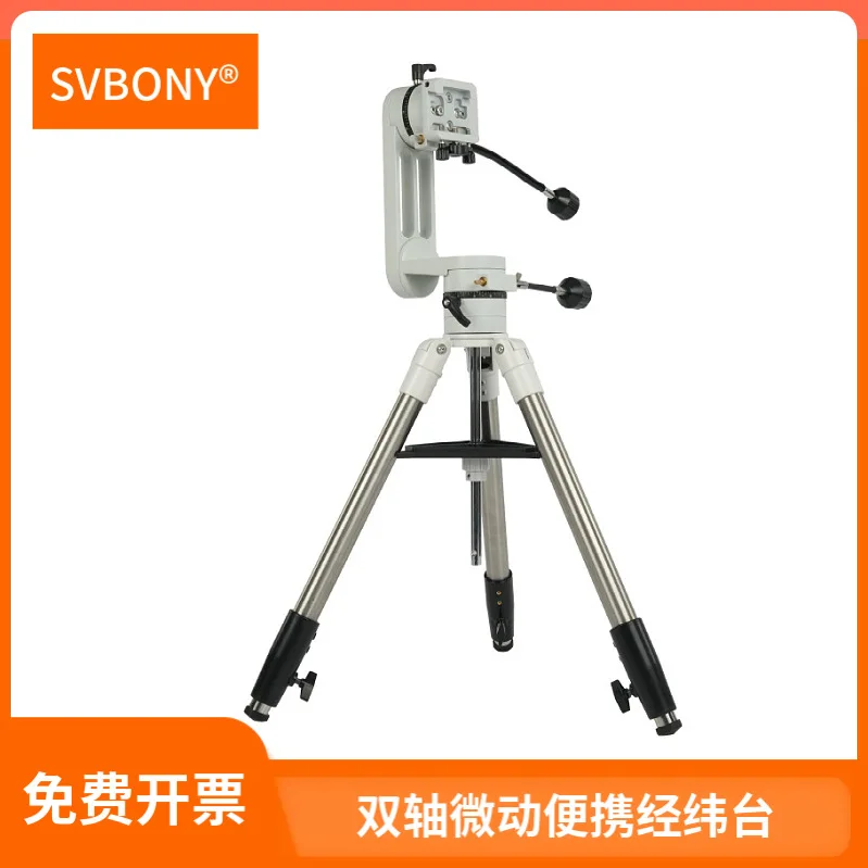 SVBONY astronomical telescope micro-motion visual latitude and longitude platform supports 10kg, 360-degree dial