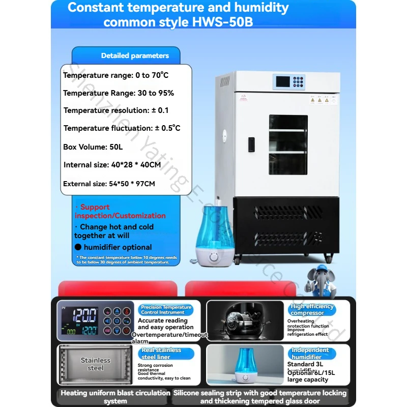 HWS-80B Constant Temperature Humidity Incubator, Bacteria Mold Incubator, Microbiology Laboratory, Light and Climate Incubator