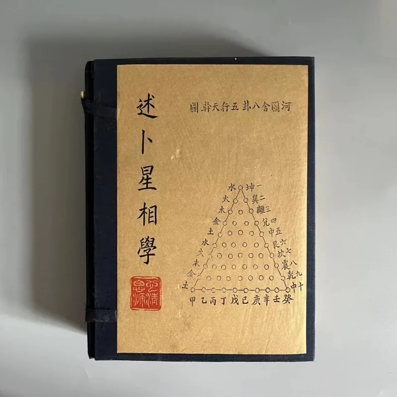 Traditional Chinese Medicine and Feng Shui , Qi Men Dun Jia, Push-back Martial Arts, Thread-bound Ancient Books, Complete C