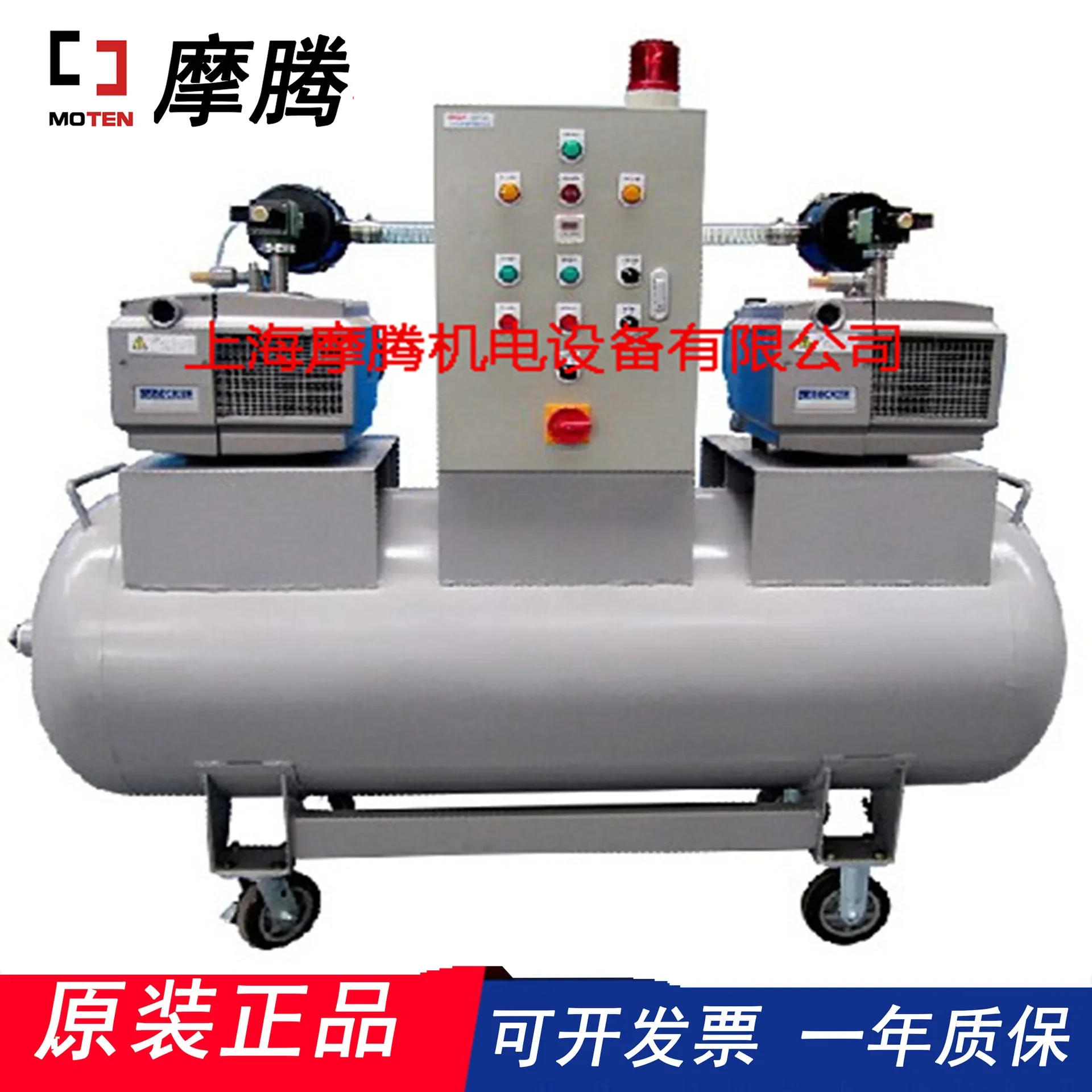 Vacuum system, vacuum unit, system, vacuum pump repair and maintenance MT-100