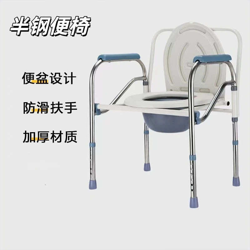 Mobile Foldable Toilet Commode Chair for Elderly Pregnant Portable Indoor Bathroom Seat