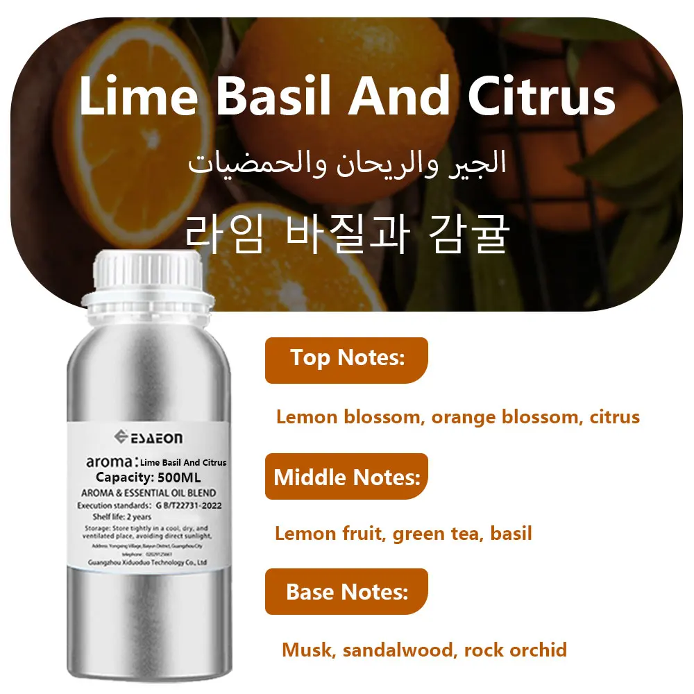 Variant: Lime Basil Citrus