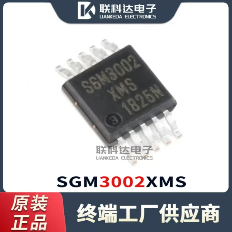 SGM3002XMS/TR single pole double throw analog signal switch package MSOP-10 brand new original