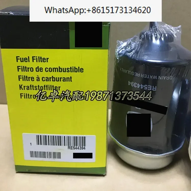 

RE544394 RE546336 filter element oil-water separator