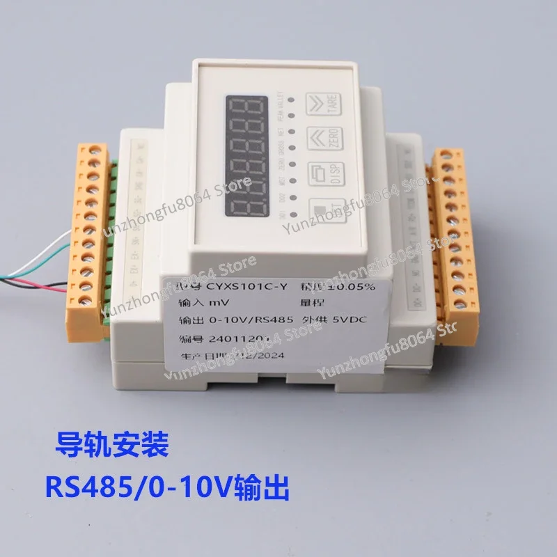 485/0-10 V Communication Weighing Force Display Controller Lithium Battery Test Force Weighing Transmitter Amplification