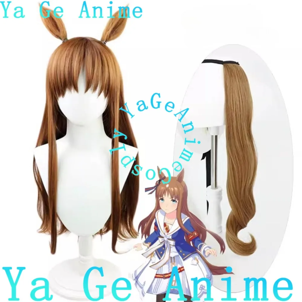 

Uma Musume Pretty Derby Grass Wonder Косплей Парик с ушками и хвостом Аниме Игра Хэллоуин Реальность Шоу Парик
