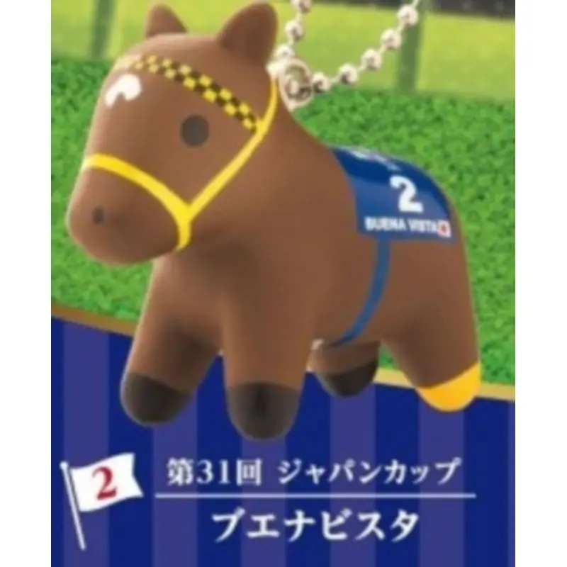 Japan Ulcap Gashapon Capsule Toy Super Race Name Horse Legend Pendants Fourteenth Bomb Special Feature