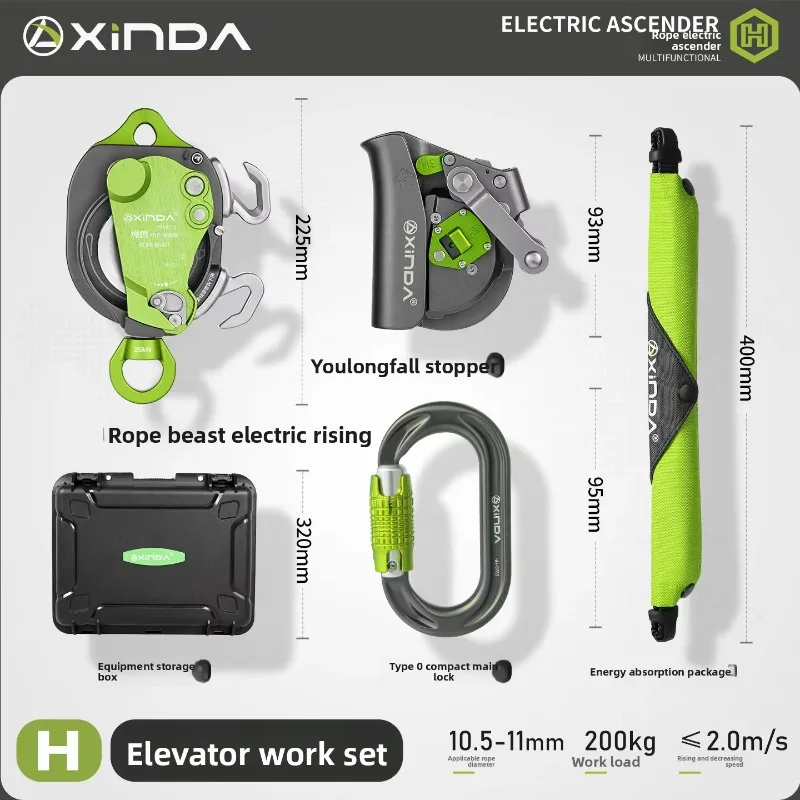 Xinda Electric Ascender Kit Aerial Work Equipment Slow Descender Rapid Descent Rope Climbing Machine Fall Protection