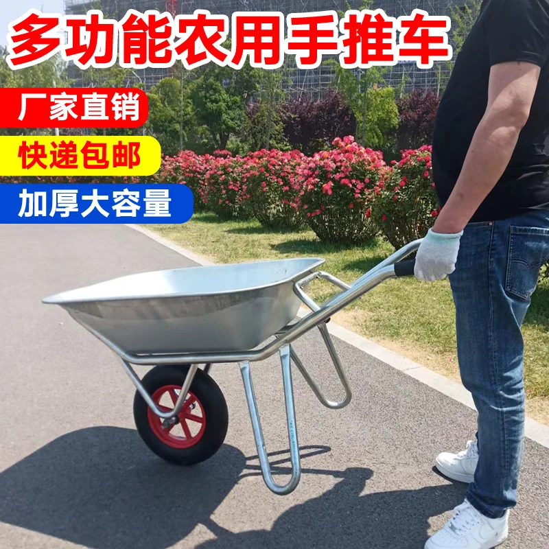 Thickened agricultural trolley, wheelbarrow, construction site, sand and stones, household garbage, vegetables and fruits