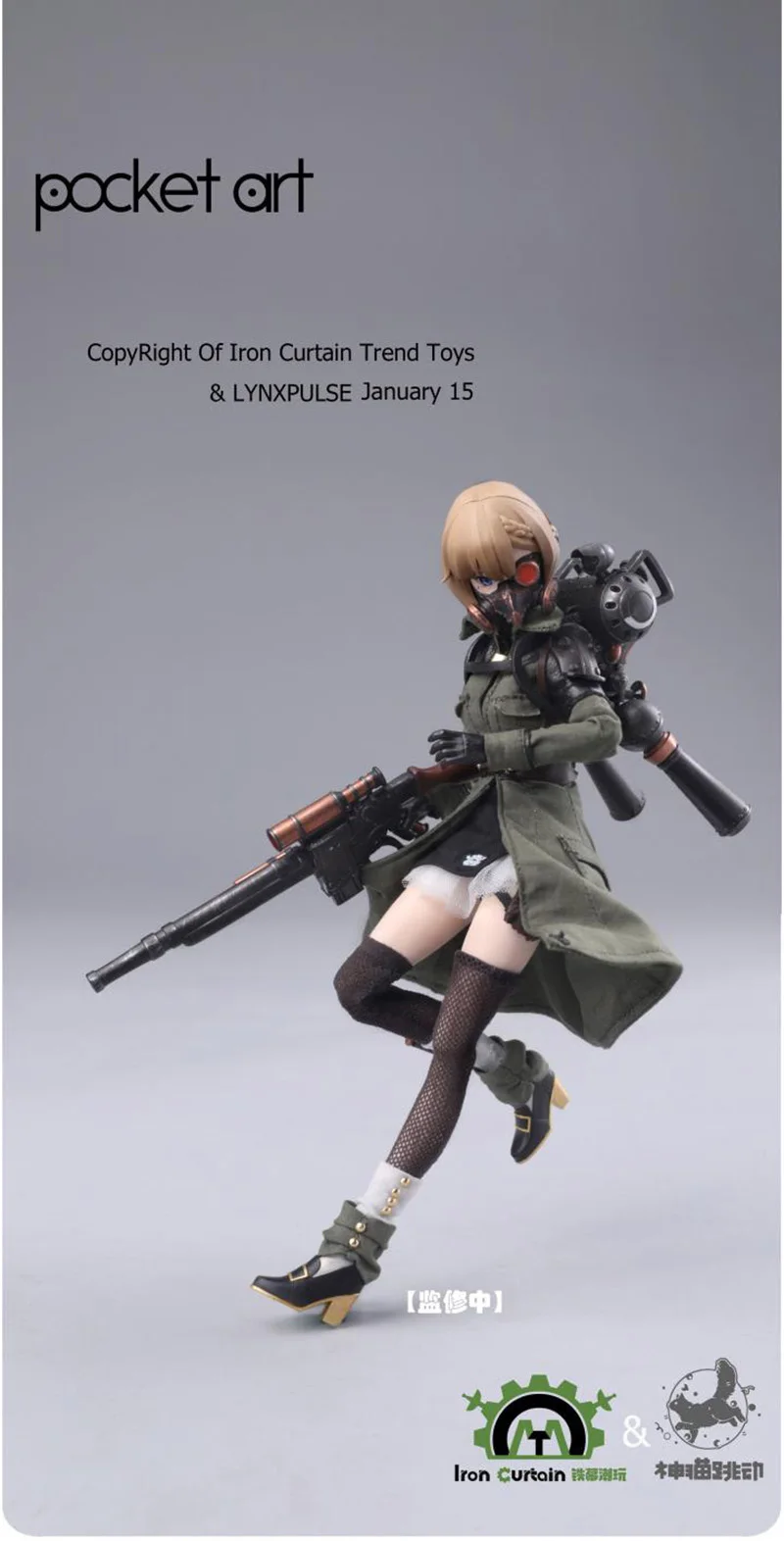 LYNXPULSE Pocket art PA001 scala 1/12 femmina Imelia 6 ''Anime Girl Soldier Action Figure modello di bambola per i fan regali