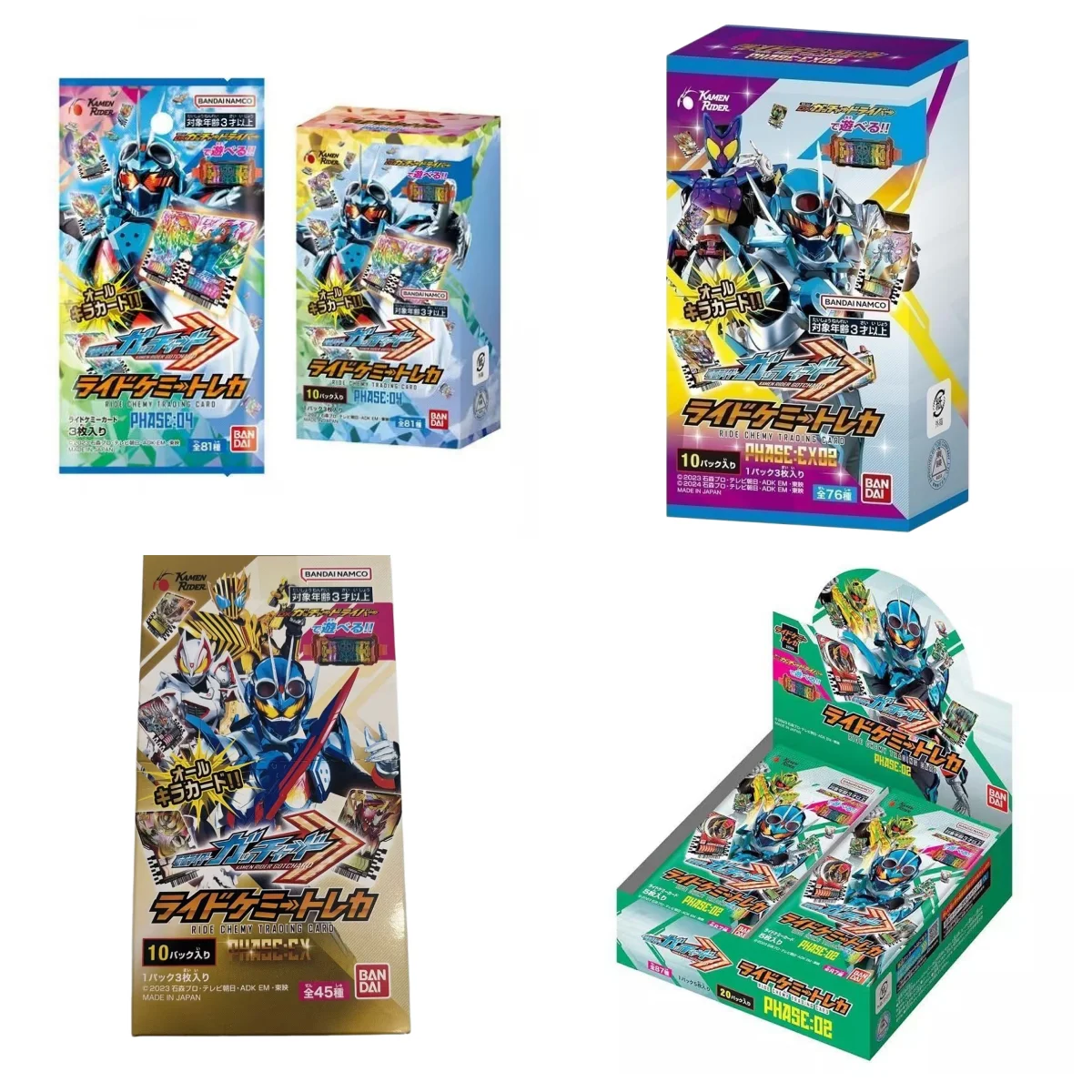 BANDAI Kamen Rider Gotchard Phase Booster Pack, Transformation Trading Cards, Game Collectible Cards