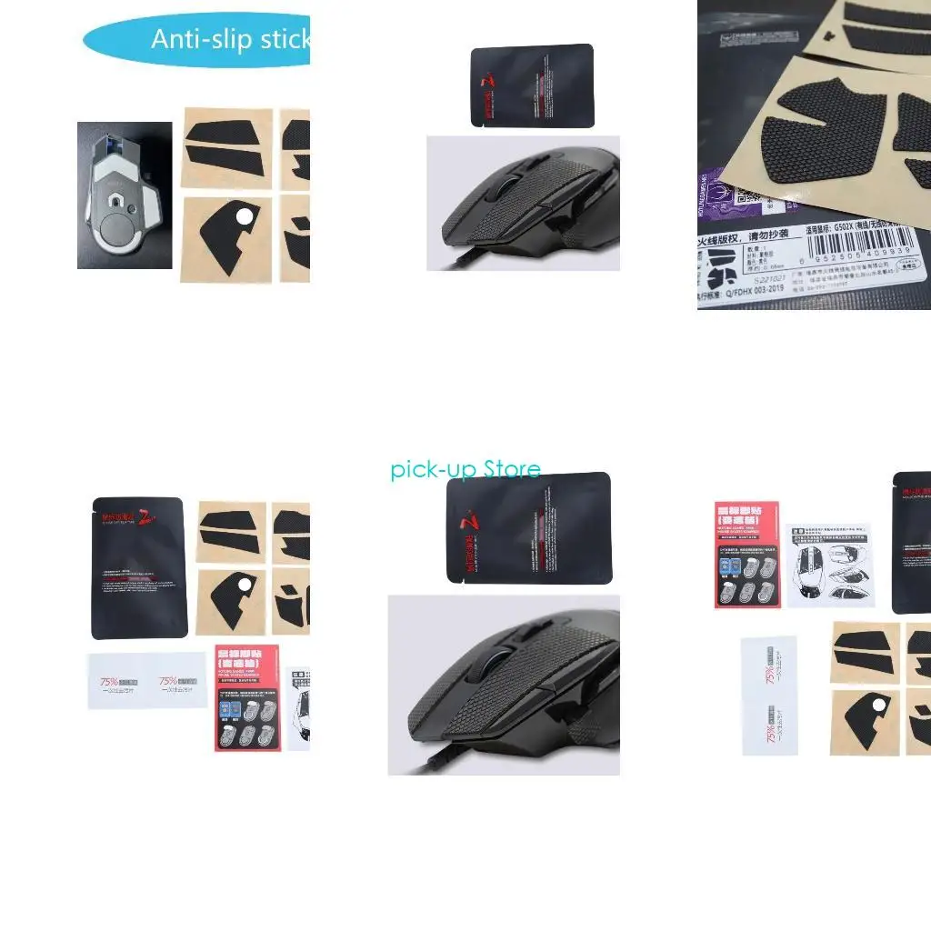 

Q5WA Games Mouse Skin for G502X Mouse Grip Tape Anti-slip Sticker