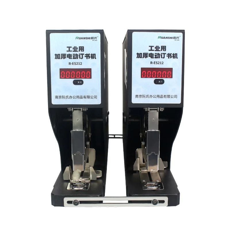 Industrial Fully Automatic Double Head Electric Stapler Multifunctional Heavy Duty 210 Page Tapler R-ES212D