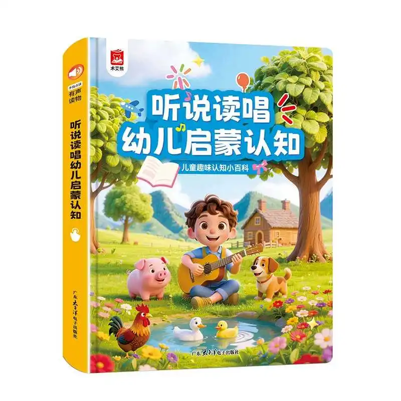Talking Singing Touch Sound Book, Children Early Education Learning Book, Interactive Enlightenment Reading Book for Ages 0-9