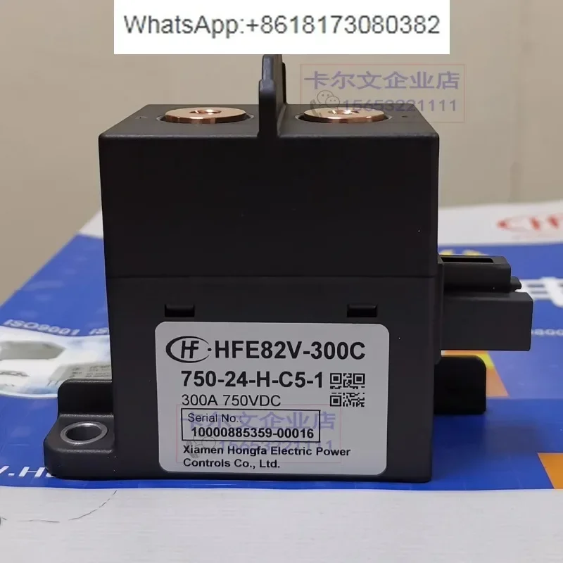 

HFE82V-300C/750-12 24-H-C5-1 Hongfa High Voltage DC Relay Contactor 300A750V