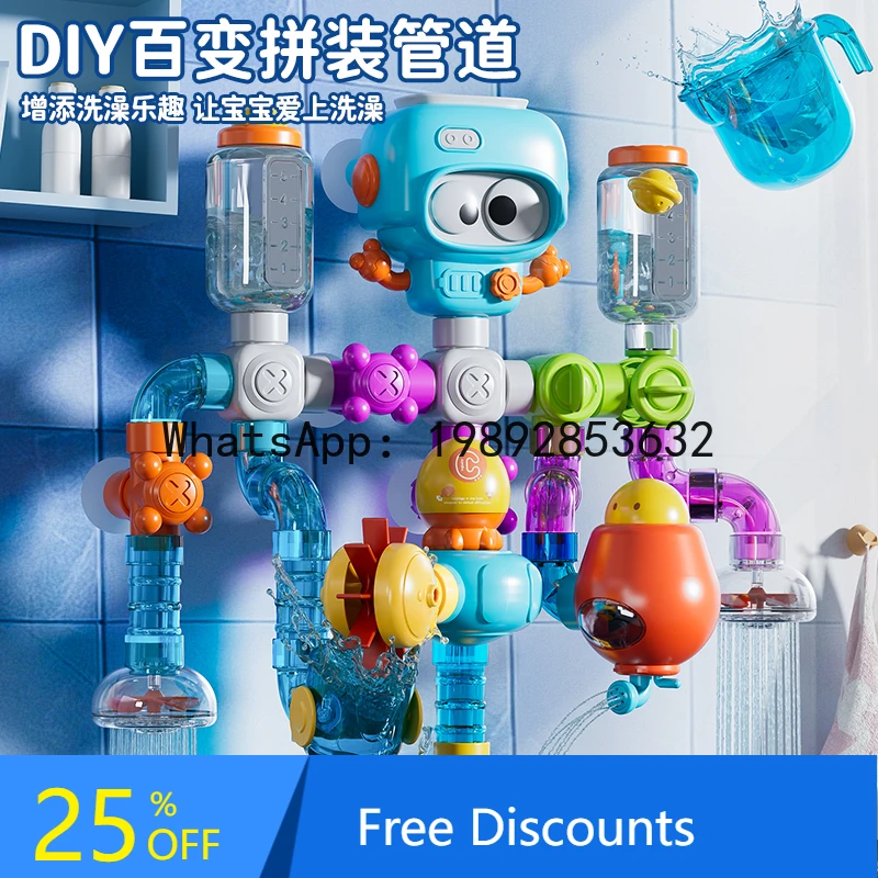 子供用お風呂のおもちゃ 室内浴室 赤ちゃん 水遊び シャワー DIY 組み立てパイプ 教育用