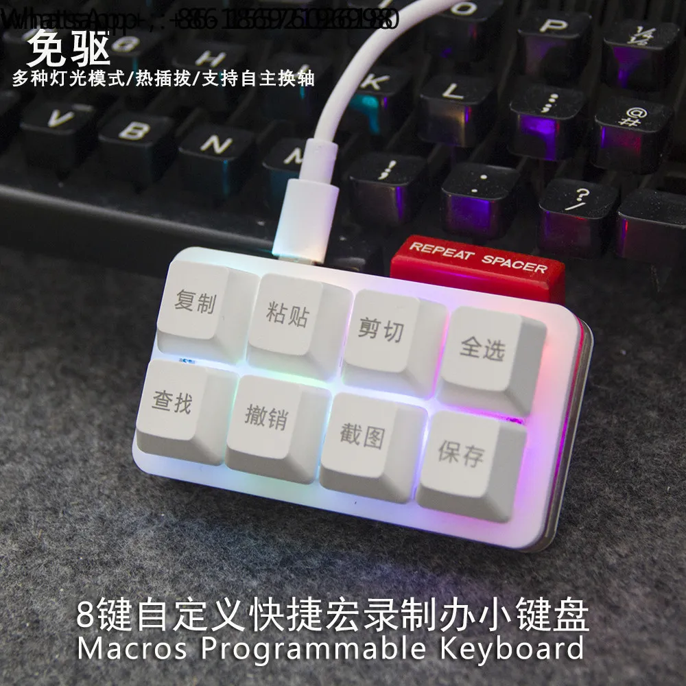 Custom 8-key Shortcut Keypad Copy and Paste Multi-function Office Multimedia Game EXCEL Drive-free Keyboard
