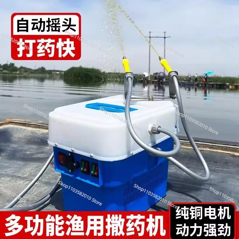 

Dispensing machine Marine aquatic automatic high pressure breeding sprayer Multi-function