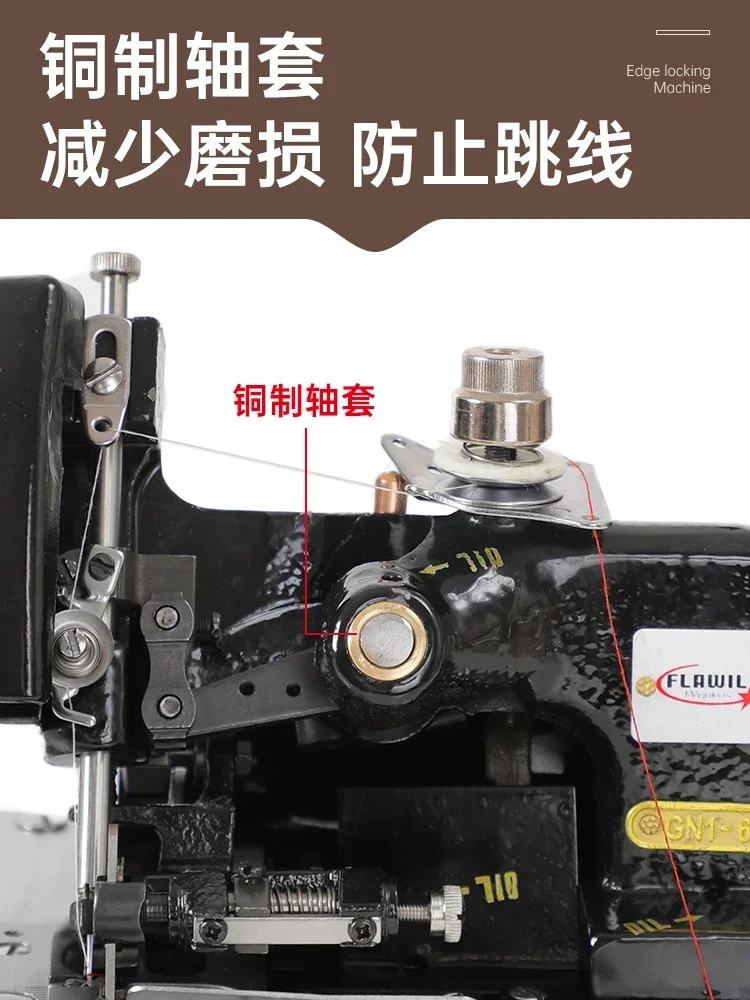 Flawil Household Edge Locking Machine Three-thread Overlock Sewing  Electric Desktop Copy Edge Yard Edge Sewing Clothes Car