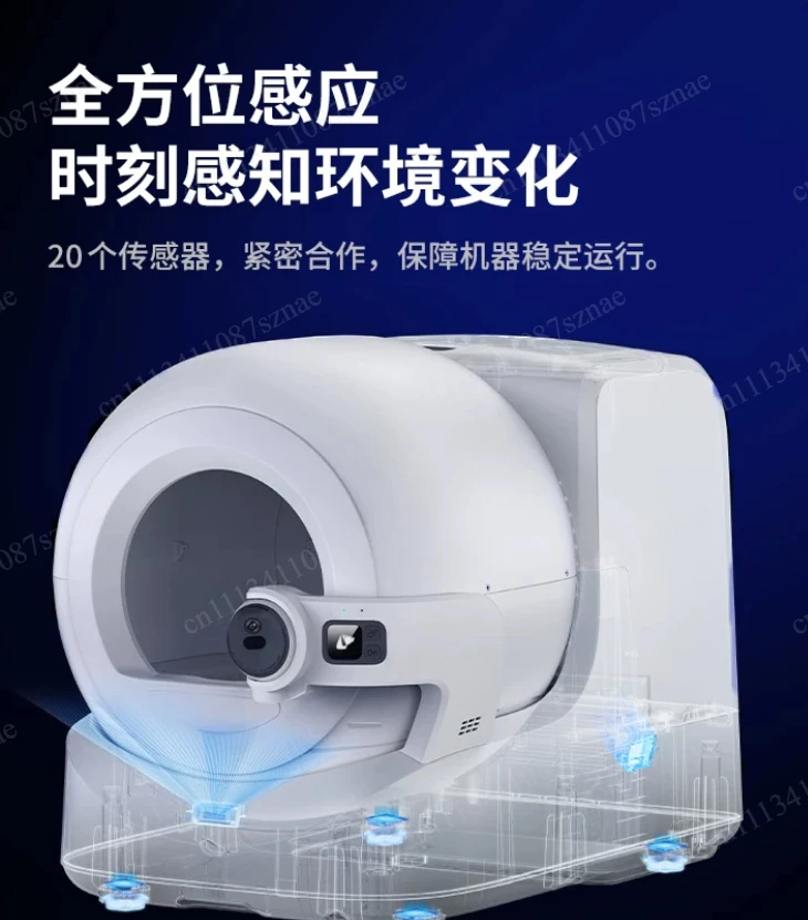 Smart litter box toilets are powered by artificial intelligence and equipped with cameras
