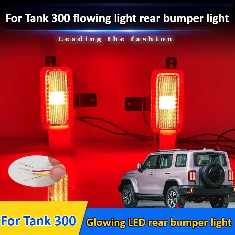 

Для Tank 300 Urban Version 2021 2022 2023 2024 2025 Фонарь заднего бампера Модификация заднего противотуманного фонаря Светодиодный стоп-навигатор