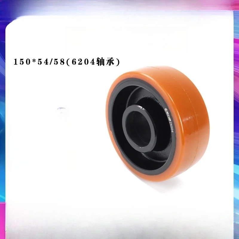 

Nuoli auxiliary wheel 150 * 54/58 (6204 bearing) electric truck pallet truck forklift balance wheel