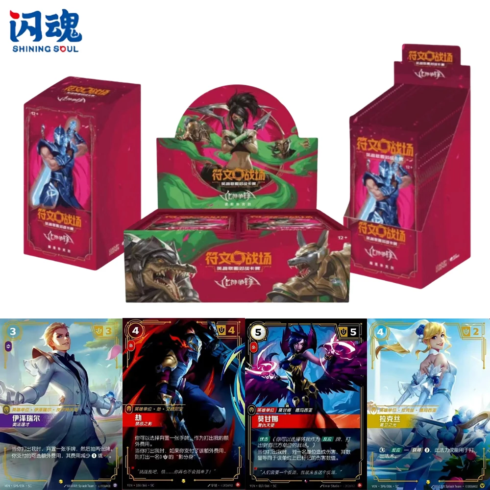 Paquete de Refuerzo Original SHININGSOUL LOL Riftbound Vol.4 God Peak de League of Legends, Tarjeta Coleccionable de Campeón Raro en Lámina, Juguetes