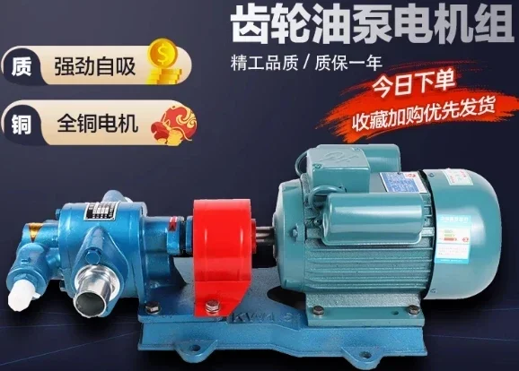 Electric Kcb Gear O… - image