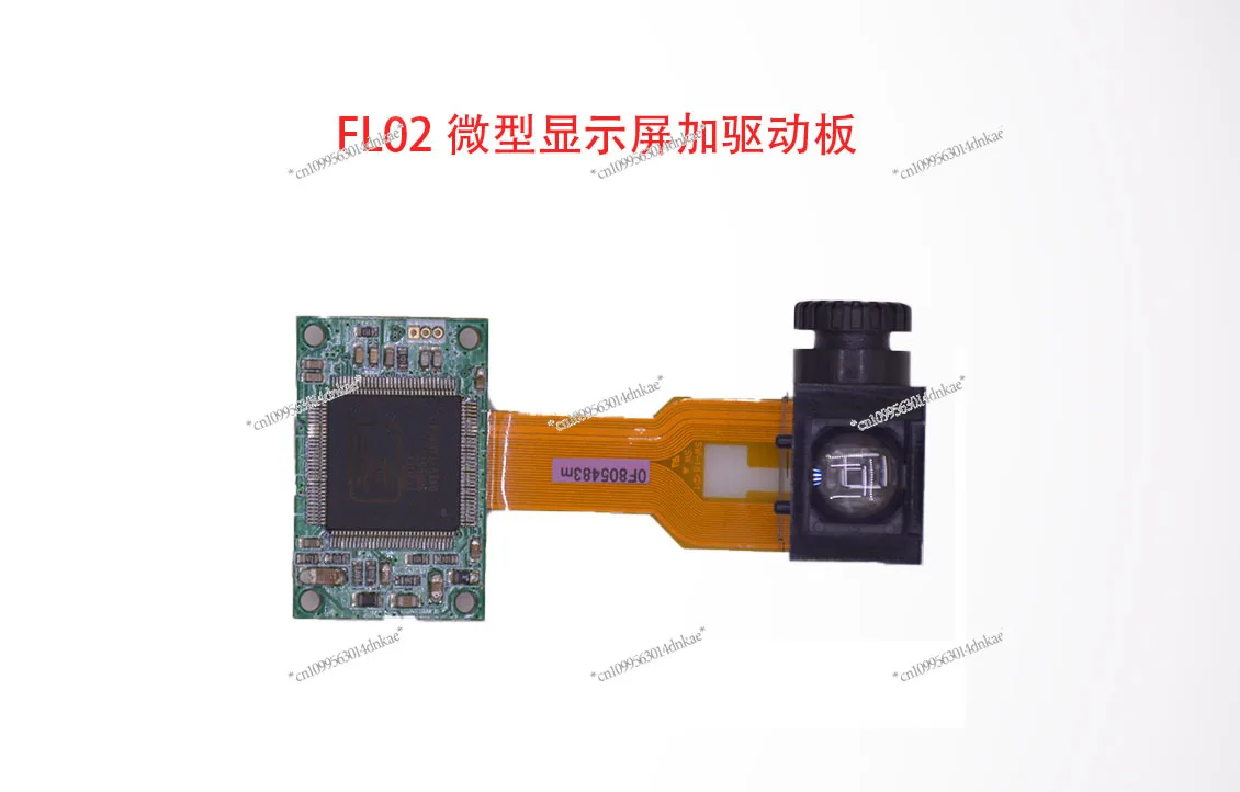

FL1407 LCOS 0.2 inch 720 * 540 micro display night vision camera thermal camera portable display