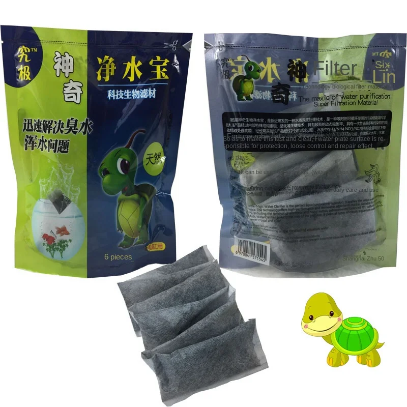 Aquarium three in one water quality Clear water purification treasure Yellow water removal Activated carbon filter material