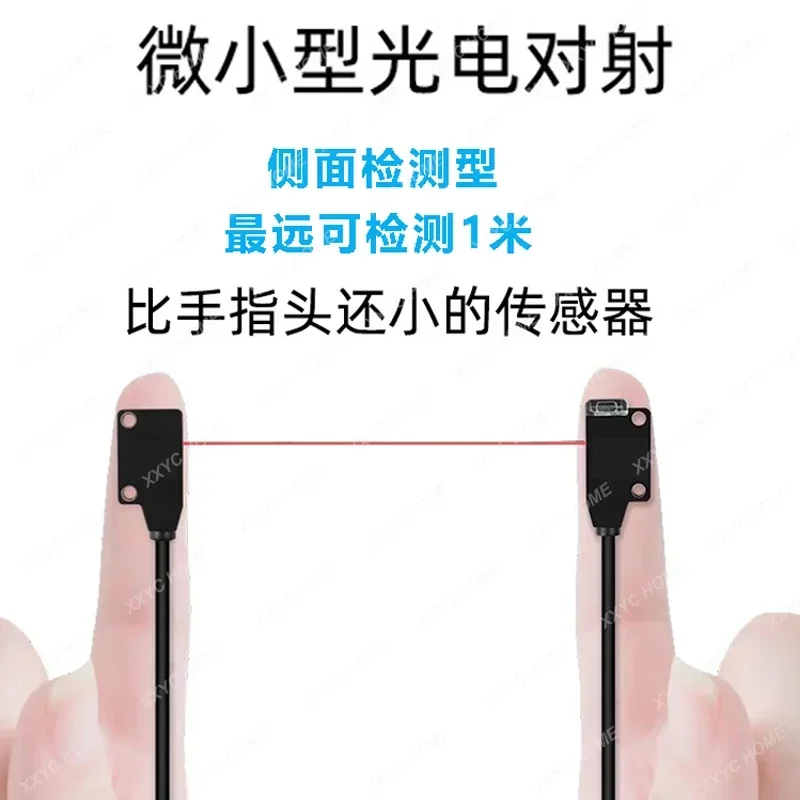 WR-025N مربع صغير شقة انعكاس الكهروضوئية التبديل WTB-50N WTC-50N الجانب النار رقيقة جدا الكهروضوئية