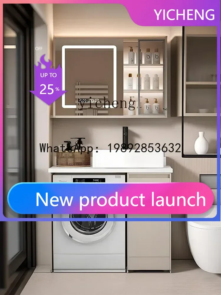 G3 washing machine cabinet washstand bathroom cabinet combination toilet washbasin washbasin