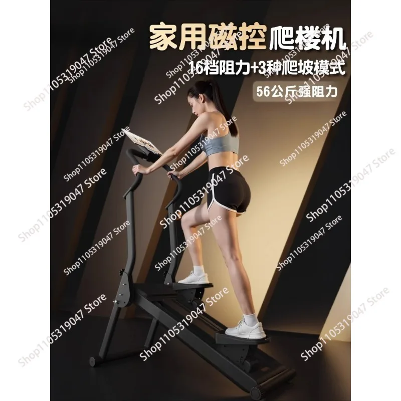 Multifunctional stair climber, home climber, weight loss sports fitness equipment, stepper in place