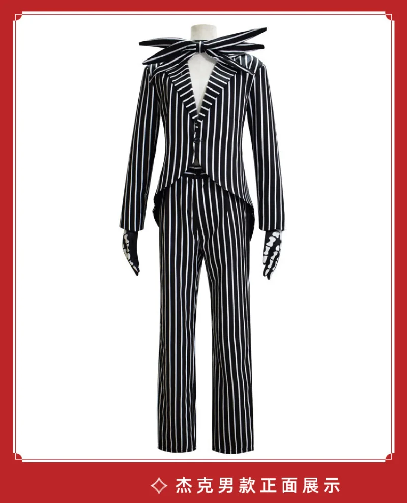 Disfraz de Jack Skellington de terror aterrador para hombres, uniforme de Navidad, ropa a rayas, traje de Halloween