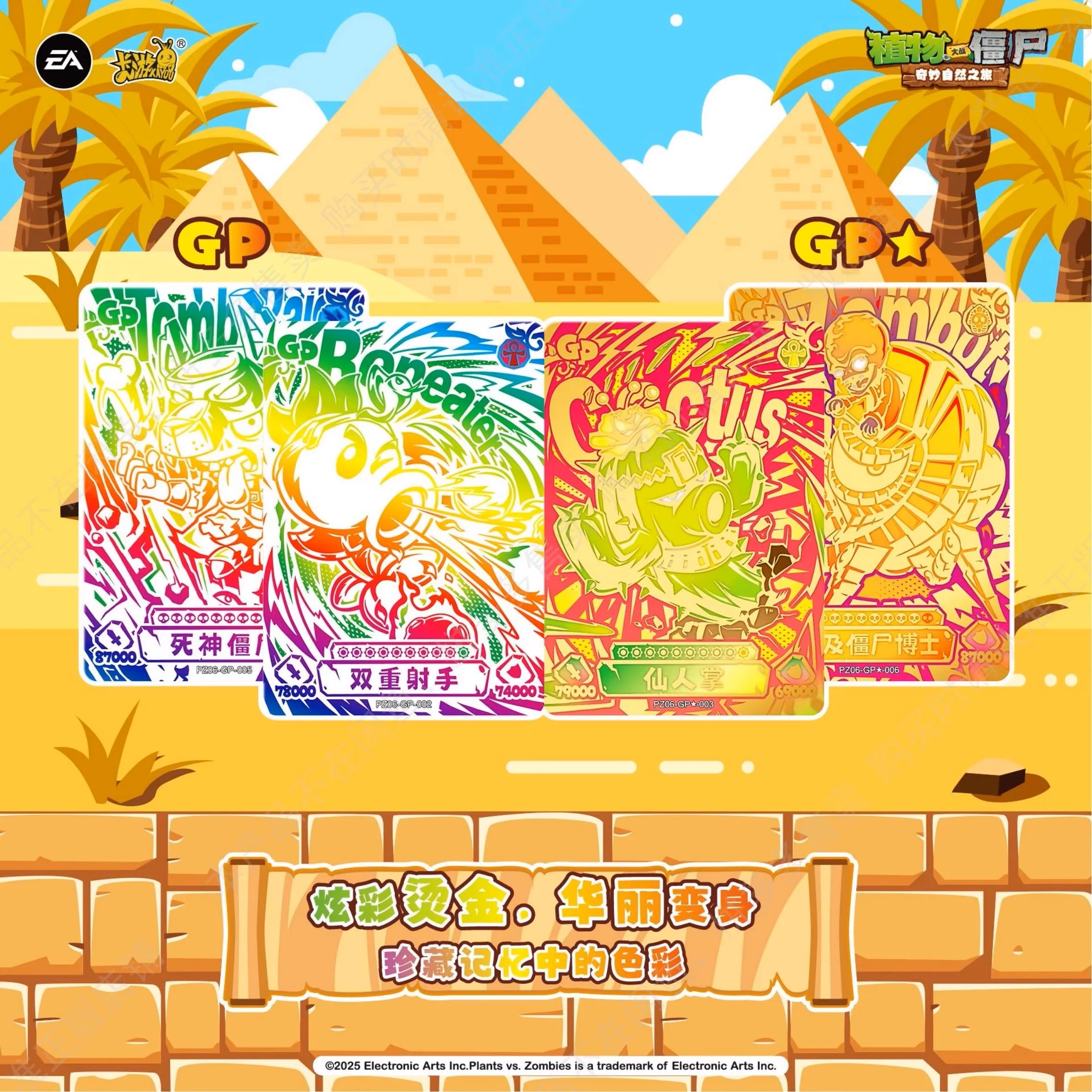 Tarjeta auténtica KAYOU Plants vs. Zombies, Super Time Adventure, dinosaurio, crisis, GP, juego periférico, tarjetas de colección de juguetes