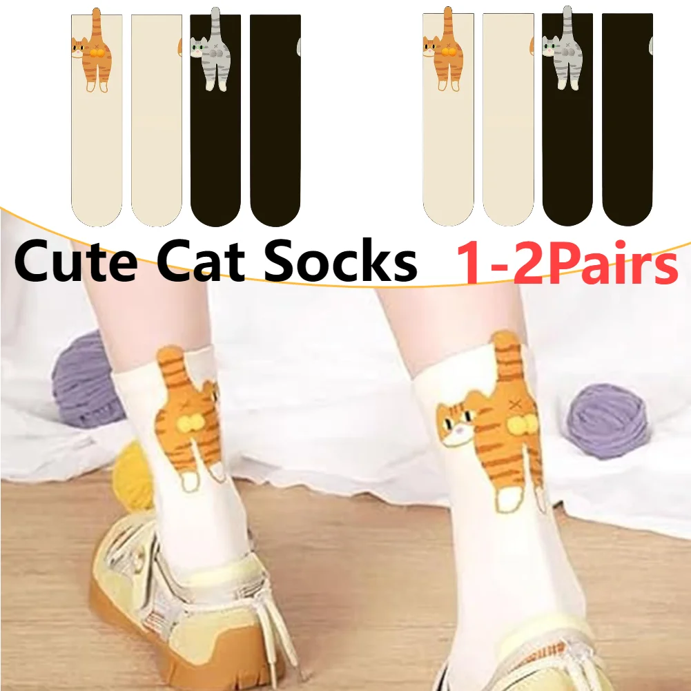 2–1 Paar süße Katzensocken mit Bällen für Frauen, 3D-lustige Katzensocken mit flauschigen Bällen, Neuheit, Tier-Crew-Baumwollsocken für Katzenliebhaber