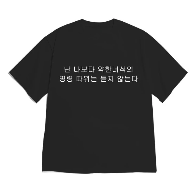 Funny Korean Graphic Short Sleeve T-shirt Unisex Crew Neck Tees with Pixel Folder & Mouse Print K-pop Style Casual Streetwear
