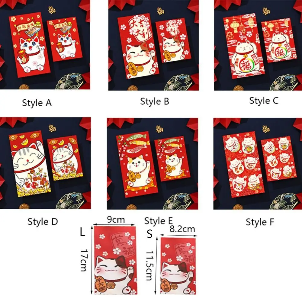 น่ารักโบราณ Lucky Cat ซองจดหมายสีแดงหนาสี่เหลี่ยมผืนผ้า Lucky เงินกระเป๋าสีสัน HongBao วันเกิด