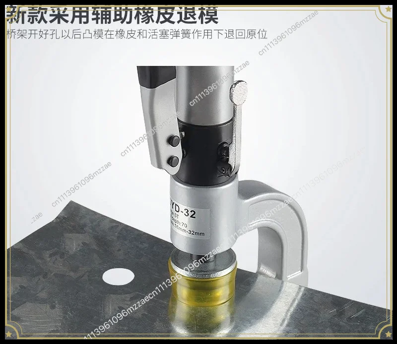 SYD-25/32 Hydraulic Hole Opener Bridge Sink Manual Hole Punch Distribution Cabinet Box Portable Stainless Steel Punching