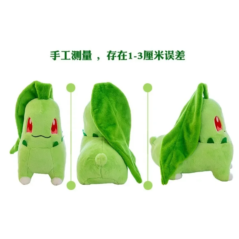 30/45Cm Pokemon Chikorita Pluche Pop Soft Gevulde Cartoon Chikorita Speelgoed Kawaii Japan Anime Elf Pluche Verjaardagscadeau voor Kinderen