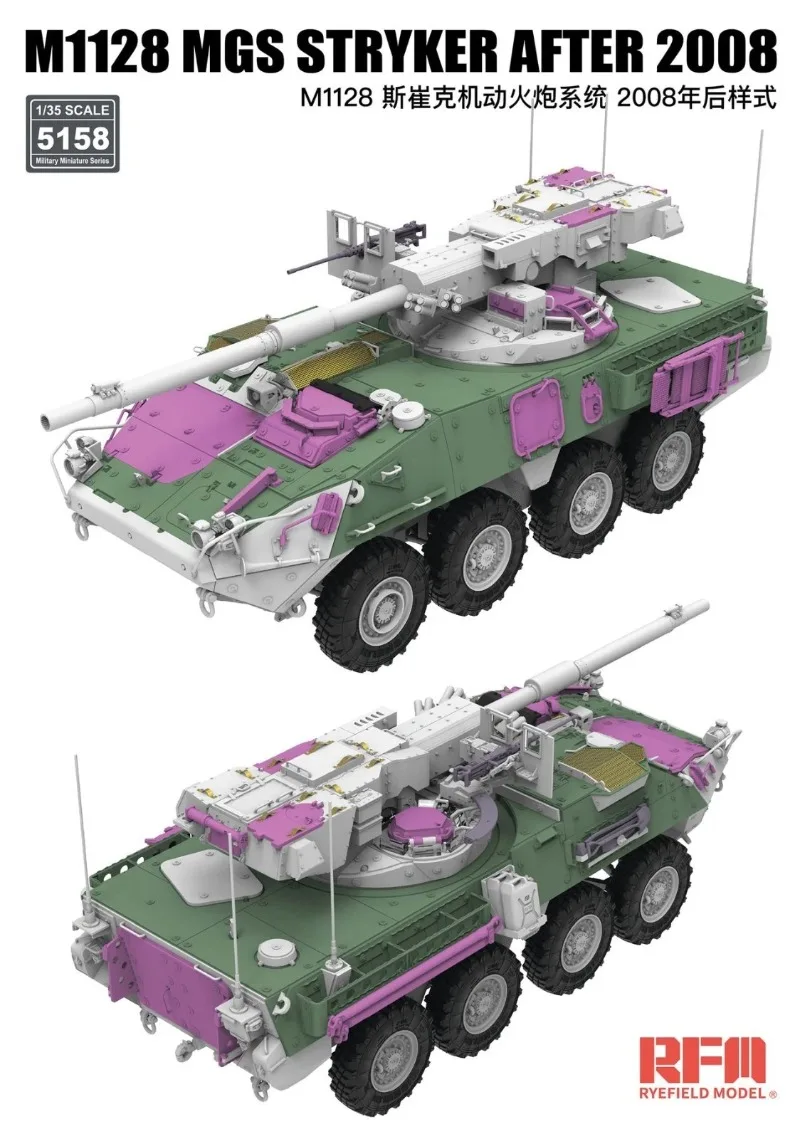 1/35 M1128 Stryker Wheeled Combat Vehicle Building Kit RFM5158, Unpainted Hobby Display Model with Etched Accessories