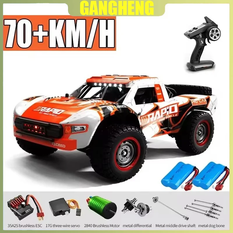 

JJRC Q130 1:16 70 км/ч 4WD радиоуправляемый автомобиль с бесщеточным двигателем и дистанционным управлением автомобилиВысокое качество и быстрая скорость