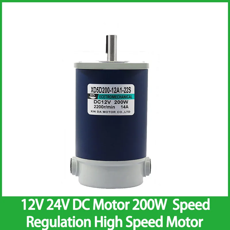 

12V 24V DC Motor 200W High Torque Speed Regulation High Speed Motor Micro Permanent Magnet CW CCW 1800RPM or 3000RPM